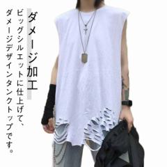 ダメージ加工 Tシャツ タンクトップ レディース メンズ トレーニング ノースリーブ カットソー ロング丈 チュニック 韓国 ファッション