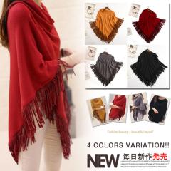 フリンジデザイン ポンチョ トップス ニットポンチョ ニット ニット