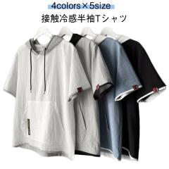 中古】1 未使用品 23AW SandWaterr サンドウォーター リサーチ