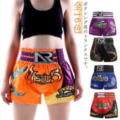 ボクシングトランクス ボクシングパンツ ウェア メンズ