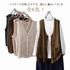 ベスト レディース 春夏 ニット ベスト vネック ジレ 前開き おしゃれ サマー ベスト トップス ニットベスト ゆったり 夏服 ポケット付き