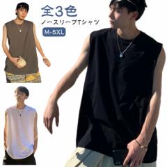 Tシャツ メンズ ノースリーブ タンクトップ カットソー 夏 大きいサイズ 袖なし トップス おしゃれ トレーニングウェア 無地 スポーツウ