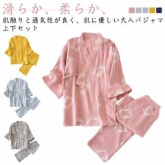 甚平 メンズ レディース ルームウェア パジャマ 上下セット 和風 お風呂 寝間着 綿 浴衣 前開き ねまき 通気性 吸汗吸湿 コットン 大人
