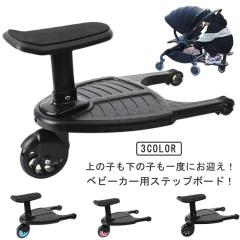 正規品 サイベックス ガゼル S キッズボード cybex GAZELLE S KID