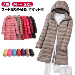 中古】バルマン BALMAIN ダウンジャケット ショート丈 スタンドカラー