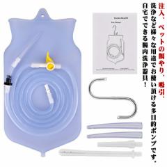 浣腸器 プラスチック 注入 洗浄 給餌 抽出 2L 先端ロング ノズル付きセット ペット 浣腸器具 腸活 洗腸 腸内環境 肛門洗浄