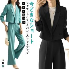 ショートジャケット パンツスーツ フォーマル ３color OL 長袖 楽天市場】ショート丈ジャケットパンツスーツ 長袖 テーラード