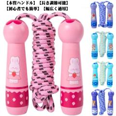 NISHI ニシ・スポーツ クライミング用ロープ 直径36mm×長さ3m NT7475