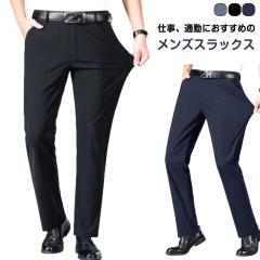 GRAMICCI(グラミチ) 別注 TRABEST RECYCLE POLY SLIM SLACKS メンズ