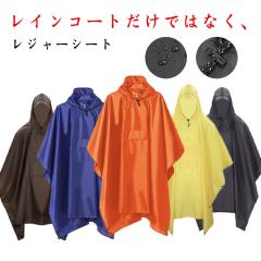 OneTigris TENTSFORMER ポンチョシェルター レインコート シェルター