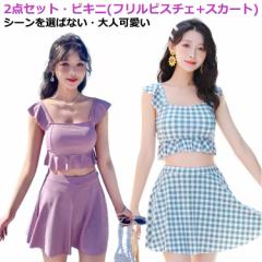セパレート ビキニ ビーチ 水着 みずぎ 水着 レディース水着 女性 タンキニ 小胸 体型カバー 可愛い 上下セット 水着 フリル 韓国 スカー