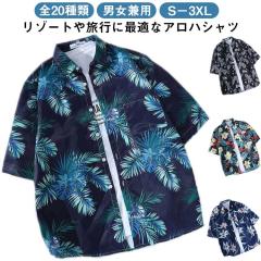 WACKO MARIA ワコマリア レコード 総柄 半袖 レーヨン アロハシャツ M