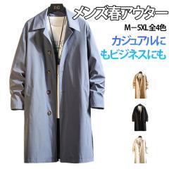 ランバン 90s オールド ステンカラーコート R44-43 チャコールグレー