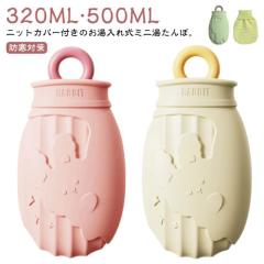 送料無料】ディズニー 湯たんぽ入りぬいぐるみ ダンボ Disney DUMBO