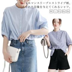 シャツ レディース おしゃれ 夏 ドルマンスリーブ スタンドカラー 