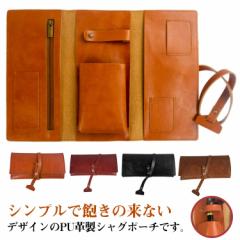 シャグポーチ 大 シャグ ケース 収納 バッグ 刻葉 手巻き パイプ 煙管 ヴェポライザー 加熱式タバコ 電子タバコ タバコ葉 パイプ葉 葉巻