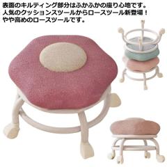即納】イースね ドーナツ ピンク スツール インテリア いす イス