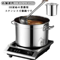4997956180046 大屋金属 CLO 電磁モリブデン寸胴鍋 目盛付 30cm