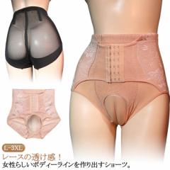 レースの透け感 男性用アンダーウェア メンズ 下着 男の娘 パンティ ガードル ショーツ バックシースルー 男 補正下着 カバーパンツ コス