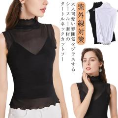 中古】ラフロー roughlow 23SS 4way frill blouse ブラウス 