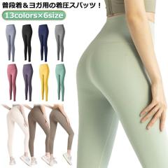 着圧美脚効果 九分丈 レギンス&ショートパンツ 速乾 トレーニングウェア XL 九分丈 着圧 9分丈 レギンスパンツ 着圧スパッツ 寝るとき 補正下着