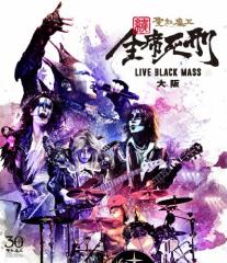 竹内涼真 仮面ライダードライブ Vol.1~12＜完＞ DVDセットの通販はau
