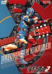 スーパー戦隊シリーズ 手裏剣戦隊ニンニンジャー Blu-ray COLLECTION 4
