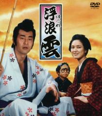 新品 胸キュン刑事 コレクターズDVD【昭和の名作ライブラリー 第166集