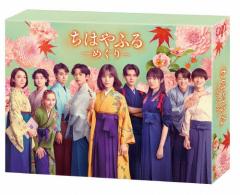 新品 胸キュン刑事 コレクターズDVD【昭和の名作ライブラリー 第166集