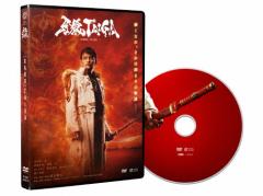 特警ウインスペクター VOL.4 [DVD]の通販はau PAY マーケット