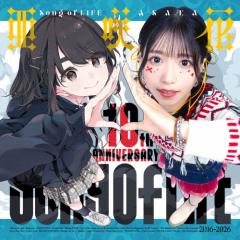 CD]/アニメ/藤子・F・不二雄生誕90周年記念 藤子・F・不二雄 MUSIC