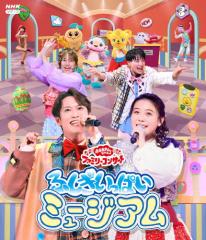 しまじろうDVD15枚セット しまじろうのわお! 傑作選!! 15 中古DVD レンタル落ち ケース無の通販