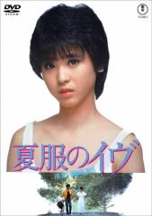 松本伊代 BOX(中古品)の通販はau PAY マーケット - オマツリライフ