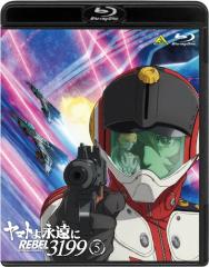 デジモンアドベンチャー02 TVアニメ全50話BOXセット ブルーレイ【Blu