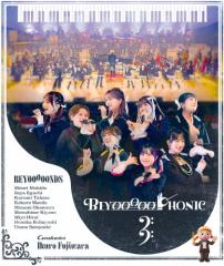 水谷千重子キーポンシャイニング歌謡祭 2016 in NHK ホール [DVD] 2zzhgl6 815sD6lBqjL.jpg