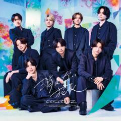 7ORDER 『Re:ally?』 CD/7ORDER/Re:ally? (通常盤) / COCP-41674の通販はau PAY マーケット
