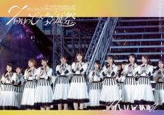 裸の少年 A盤 『パパママ一番 裸 の少年夏祭り!』 (HiHi Jets ＆ 7MEN