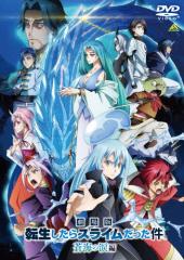 NARUTO-ナルト- 疾風伝 忍界大戦・彼方からの攻撃者 1/アニメーション