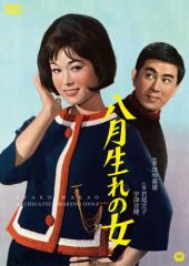 Story of Ireland [DVD](中古品)の通販はau PAY マーケット