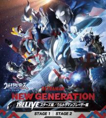 ウルトラキッズDVD ウルトラマンティガ 大研究! + ダイナ +