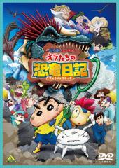 (未使用･未開封品)フランダースの犬 vol.8 [DVD] Amazon.co.jp: フランダースの犬(8) [DVD] : 喜多道枝, 及川