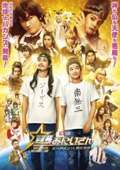 木更津キャッツアイ 2 中古DVD レンタル落ちの通販はau PAY マーケット