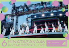 裸の少年 A盤 『パパママ一番 裸 の少年夏祭り!』 (HiHi Jets ＆ 7MEN