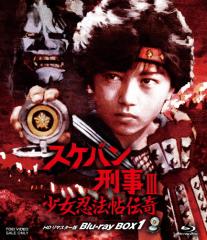 新品 特捜記者 コレクターズDVD 【昭和の名作ライブラリー 第163集