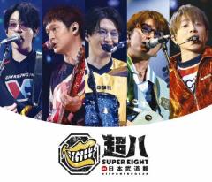 DVD/Rayflower/TOUR ”Brilliant Place” FINAL at 新木場 STUDIO COAST