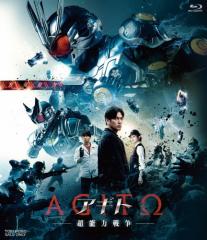 仮面ライダーウィザード Blu-ray COLLECTION 1/白石隼也[Blu-ray