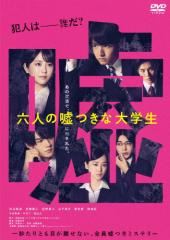新品 刑事 鬼貫八郎シリーズ コレクターズDVD Vol.2 / (3DVD) BFTD506