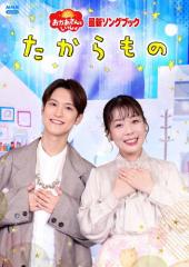 全巻セット【中古】DVD▼それいけ!アンパンマン ’99シリーズ(12枚セット)シリーズセレクション、2、3、4、5、6、7、8、9、10、11、12 レンタル落ち 1825203149.jpg?1684987677