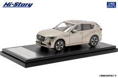 ハイストーリー 1/43 MAZDA CX-60 XD-HYBRID Premium Modern