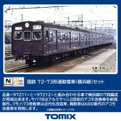 グリーンマックス (N) 32026 JR九州811系100番代（サハ811-200番代・車